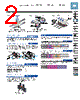 PM-R25 Datasheet HTML 2Page - Panasonic Semiconductor 