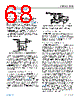 ADBMS1818ASWZ-R7 Datasheet HTML 68Page - Analog Devices 