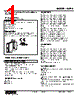 W2PA-55F-R2/Q Datasheet HTML 1Page - M-System Co.,Ltd. 