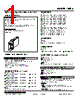 10RS-0C-R0-R Datasheet HTML 1Page - M-System Co.,Ltd. 
