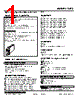 10VF-A60-R Datasheet HTML 1Page - M-System Co.,Ltd. 