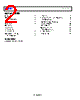 ADPA9002ACGZN-R7 Datasheet HTML 2Page - Analog Devices 