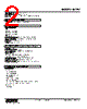 M2FV-R2 Datasheet HTML 2Page - M-System Co.,Ltd. 