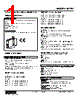 M2FV-R2/CE Datasheet HTML 1Page - M-System Co.,Ltd. 