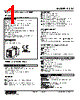 AS4V-S25-R Datasheet HTML 1Page - M-System Co.,Ltd. 