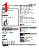 FCE-5B-R Datasheet HTML 1Page - M-System Co.,Ltd. 