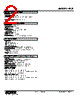 FCE-5Z-R Datasheet HTML 2Page - M-System Co.,Ltd. 