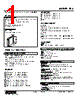 FAS-62-R Datasheet HTML 1Page - M-System Co.,Ltd. 