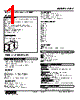 AYAV-A12-R Datasheet HTML 1Page - M-System Co.,Ltd. 