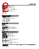 FJR-6A-R Datasheet HTML 2Page - M-System Co.,Ltd. 