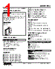FMS-Z-R Datasheet HTML 1Page - M-System Co.,Ltd. 