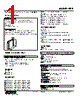 FPE-5F-R Datasheet HTML 1Page - M-System Co.,Ltd. 