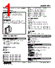 FPA-5Z-R Datasheet HTML 1Page - M-System Co.,Ltd. 