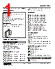 FRS-5F-R Datasheet HTML 1Page - M-System Co.,Ltd. 