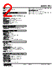 FRS-3Z-R Datasheet HTML 2Page - M-System Co.,Ltd. 