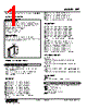 FRT-5F-R Datasheet HTML 1Page - M-System Co.,Ltd. 