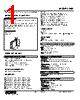HM-A-R Datasheet HTML 1Page - M-System Co.,Ltd. 