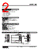 HJR-4A-R Datasheet HTML 2Page - M-System Co.,Ltd. 