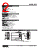 HPE-52-R Datasheet HTML 2Page - M-System Co.,Ltd. 