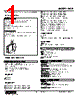 HCE-5F-R Datasheet HTML 1Page - M-System Co.,Ltd. 