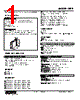 HPE-50-R Datasheet HTML 1Page - M-System Co.,Ltd. 