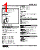 HAS-55-R Datasheet HTML 1Page - M-System Co.,Ltd. 
