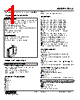 FLCS-15A-R Datasheet HTML 1Page - M-System Co.,Ltd. 