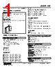 FSP-2Z-R Datasheet HTML 1Page - M-System Co.,Ltd. 