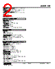 FSP-2Z-R Datasheet HTML 2Page - M-System Co.,Ltd. 