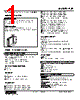 FSE-16F-R Datasheet HTML 1Page - M-System Co.,Ltd. 