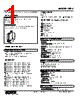 HPV-2-R Datasheet HTML 1Page - M-System Co.,Ltd. 