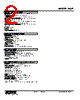 HSP-2Z-R Datasheet HTML 2Page - M-System Co.,Ltd. 