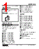 HVS-CB-R Datasheet HTML 1Page - M-System Co.,Ltd. 
