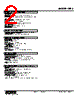 HRS-35-R Datasheet HTML 2Page - M-System Co.,Ltd. 
