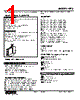 HTS-41-R Datasheet HTML 1Page - M-System Co.,Ltd. 