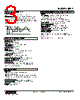 JPA2-4A-R Datasheet HTML 3Page - M-System Co.,Ltd. 