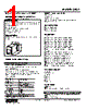 JRQ2-4F-R Datasheet HTML 1Page - M-System Co.,Ltd. 
