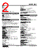 JPQ2-4F-R Datasheet HTML 2Page - M-System Co.,Ltd. 