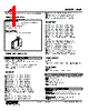 HVF-0F-R Datasheet HTML 1Page - M-System Co.,Ltd. 