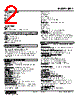 JPA2-4F-R Datasheet HTML 2Page - M-System Co.,Ltd. 