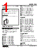FLM-ZB-R Datasheet HTML 1Page - M-System Co.,Ltd. 