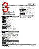 JRP2-7Z-R Datasheet HTML 3Page - M-System Co.,Ltd. 