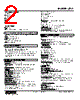 JTY2-16-R Datasheet HTML 2Page - M-System Co.,Ltd. 