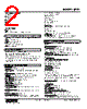 JRP2-16-R Datasheet HTML 2Page - M-System Co.,Ltd. 