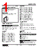 FTG-UB-R Datasheet HTML 1Page - M-System Co.,Ltd. 