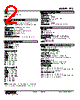 FTS-40-R Datasheet HTML 2Page - M-System Co.,Ltd. 