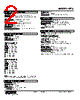 HTS-40-R Datasheet HTML 2Page - M-System Co.,Ltd. 