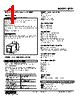JPR2-1M3R-R Datasheet HTML 1Page - M-System Co.,Ltd. 