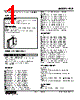 FCR-FW3-R Datasheet HTML 1Page - M-System Co.,Ltd. 