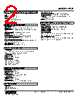 FCR-4W3-R Datasheet HTML 2Page - M-System Co.,Ltd. 